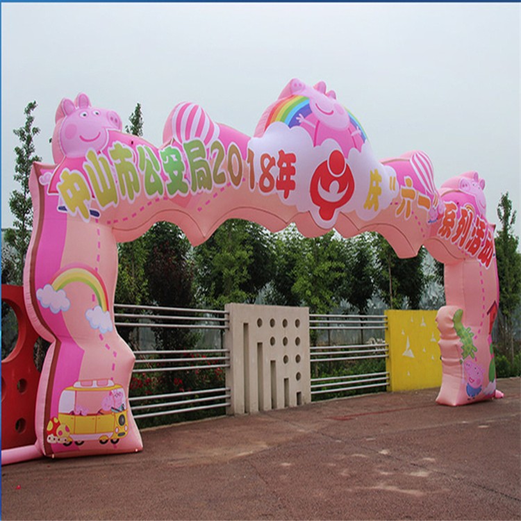 德江粉色卡通拱门